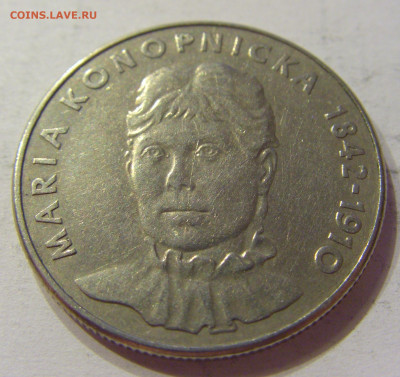 20 злотых 1978 Конопницкая Польша №2 03.04.2020 22:00 МСК - CIMG4240.JPG