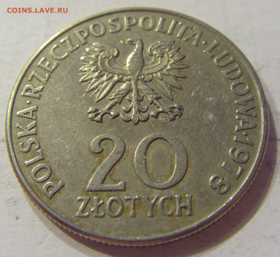 20 злотых 1978 Конопницкая Польша №2 03.04.2020 22:00 МСК - CIMG4238.JPG