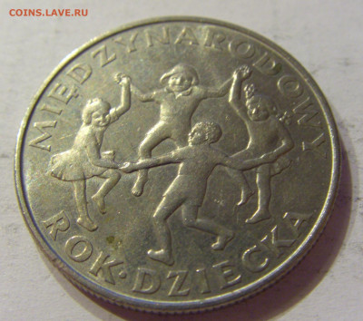 20 злотых 1979 год детей Польша №1 03.04.2020 22:00 МСК - CIMG4244.JPG