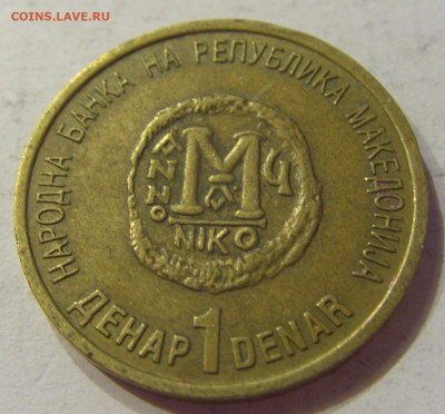 1 денар 2000 миллениум Македония №2 03.04.2020 22:00 МСК - CIMG4250.JPG