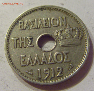 10 лепта 1912 Греция №1 03.04.2020 22:00 МСК - CIMG4268.JPG