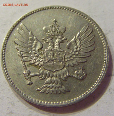 20 пара 1914 Черногория №2 03.04.2020 22:00 МСК - CIMG4280.JPG