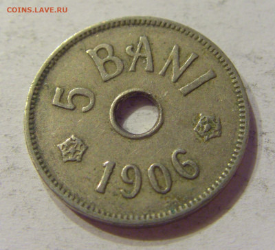 5 бани 1906 J Румыния №1 03.04.2020 22:00 МСК - CIMG4290.JPG