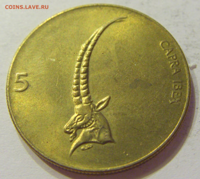 5 толар 1992 Словения №1 03.04.2020 22:00 МСК - CIMG4320.JPG