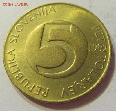 5 толар 1992 Словения №1 03.04.2020 22:00 МСК - CIMG4318.JPG