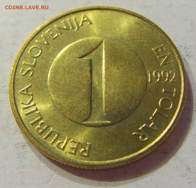 1 толар 1992 Словения №1 03.04.2020 22:00 МСК - CIMG4330.JPG