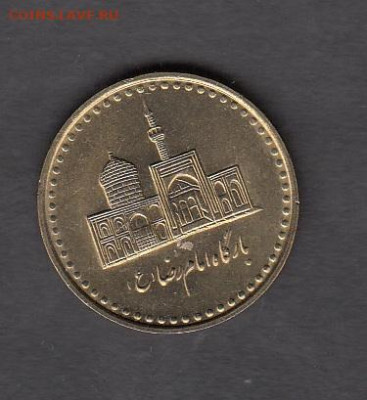 Иран 2006 100 риалов без оборота до 01 04 - 133