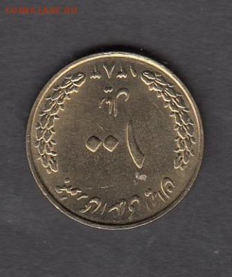 Иран 2006 100 риалов без оборота до 01 04 - 133а