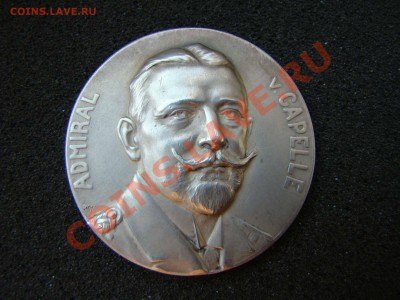 редкая монетовидная медаль. Ютландское сражение - DSC07789.JPG