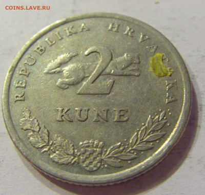 2 куны 1998 Хорватия №1 03.04.2020 22:00 МСК - CIMG4338.JPG