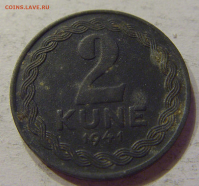 2 куны 1941 Хорватия №1 03.04.2020 22:00 МСК - CIMG4346.JPG