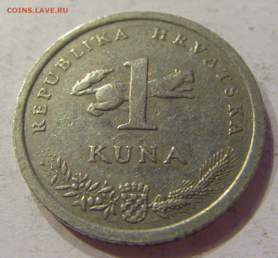 1 куна 1998 Хорватия №1 03.04.2020 22:00 МСК - CIMG4350.JPG