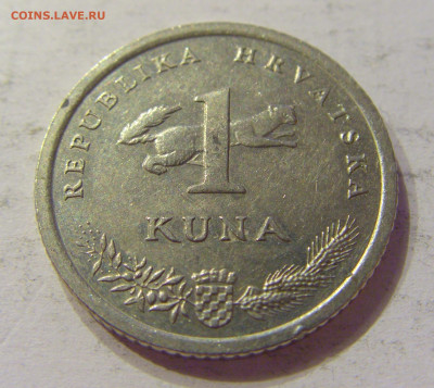 1 куна 1996 олимпиада Хорватия №1 03.04.2020 22:00 МСК - CIMG4354.JPG