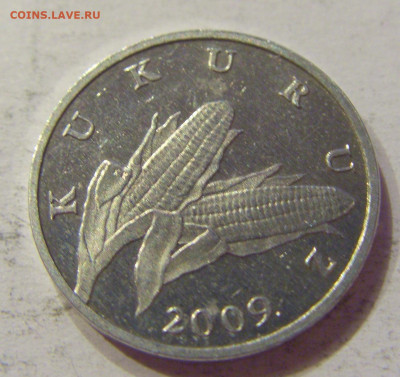 1 липа 2009 Хорватия №1 03.04.2020 22:00 МСК - CIMG4364.JPG