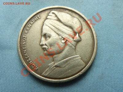 С 1 рубля ГРЕЦИЯ  1 драхма ПАРУСНИК г. до 1.09.11 в 22-00 - MEMO0075.JPG