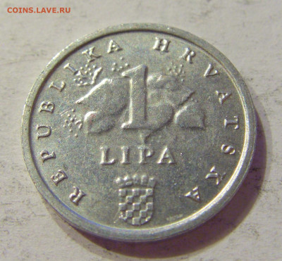 1 липа 1993 Хорватия №2 03.04.2020 22:00 МСК - CIMG4374.JPG