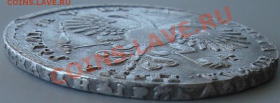 Рубль 1721 год.Оценка. - 042 150