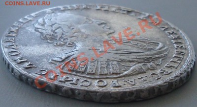Рубль 1721 год.Оценка. - 042 144