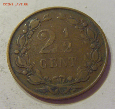 2,5 цента 1890 Нидерланды №1 03.04.2020 22:00 МСК - CIMG4434.JPG