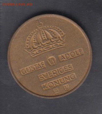 Швеция 1970 5 эре до 01 04 - 173а