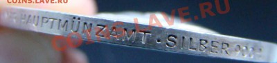 Медаль к перелёту "Бремена" в Америку в 1928 - DSC07478.JPG