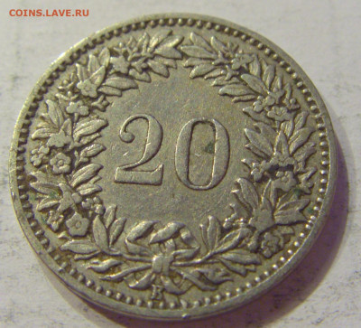 20 раппен 1907 Швейцария №1 03.04.2020 22:00 МСК - CIMG4450.JPG