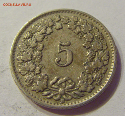 5 раппен 1951 Швейцария №1 03.04.2020 22:00 МСК - CIMG4466.JPG
