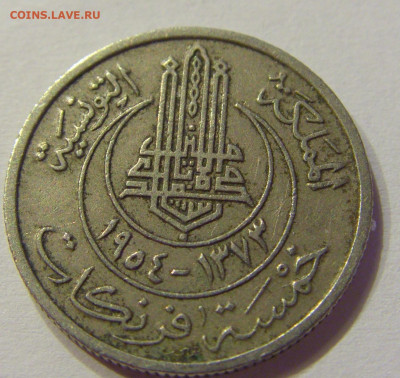 5 франков 1954 Тунис №1 03.04.2020 22:00 МСК - CIMG4512.JPG