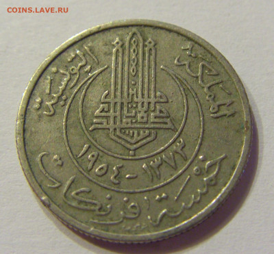 5 франков 1954 Тунис №2 03.04.2020 22:00 МСК - CIMG4516.JPG