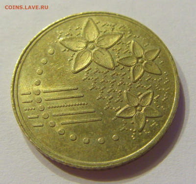 20 сен 2012 Малайзия №1 03.04.2020 22:00 МСК - CIMG4520.JPG