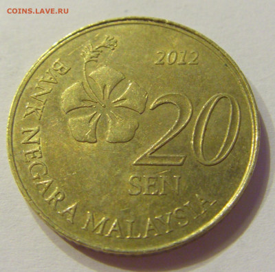 20 сен 2012 Малайзия №1 03.04.2020 22:00 МСК - CIMG4518.JPG