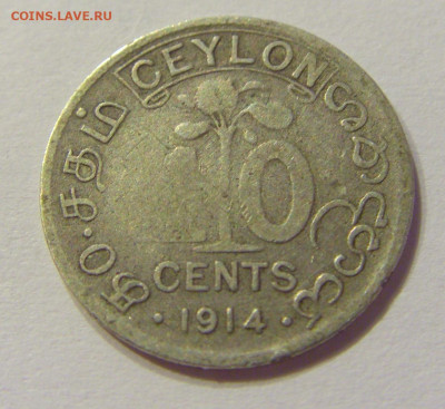 10 центов 1914 Цейлон №1 03.04.2020 22:00 МСК - CIMG4526.JPG