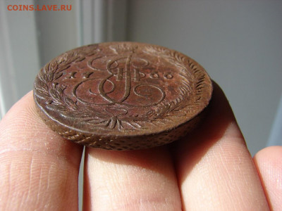 5 копеек 1766 ЕМ. До 02.04.2020 - 5 - копия.JPG