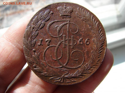 5 копеек 1766 ЕМ. До 02.04.2020 - 3 - копия.JPG