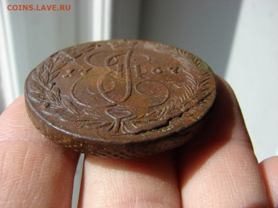 5 копеек 1767 ЕМ. До 02.04.2020 - 5 - копия.JPG