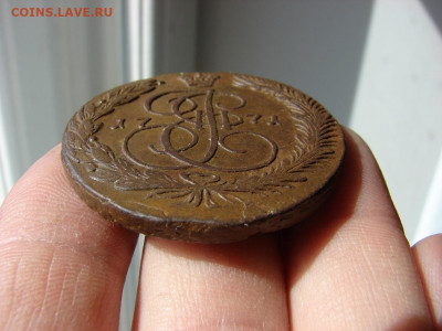 5 копеек 1771 ЕМ. До 02.04.2020 - 5 - копия.JPG