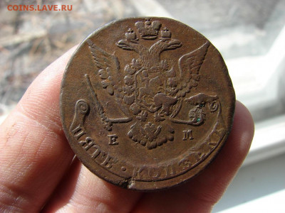 5 копеек 1771 ЕМ. До 02.04.2020 - 4 - копия.JPG
