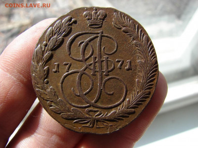 5 копеек 1771 ЕМ. До 02.04.2020 - 3 - копия.JPG