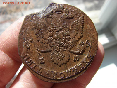 5 копеек 1781 ЕМ. Вес 60.1 гр. До 02.04.2020 - 4 - копия.JPG