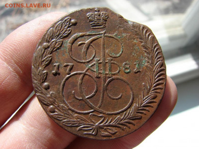 5 копеек 1781 ЕМ. Вес 60.1 гр. До 02.04.2020 - 3 - копия.JPG