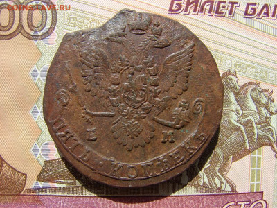 5 копеек 1781 ЕМ. Вес 60.1 гр. До 02.04.2020 - 2 - копия.JPG