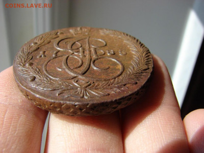 5 копеек 1785 ЕМ. До 02.04.2020 - 5 - копия.JPG