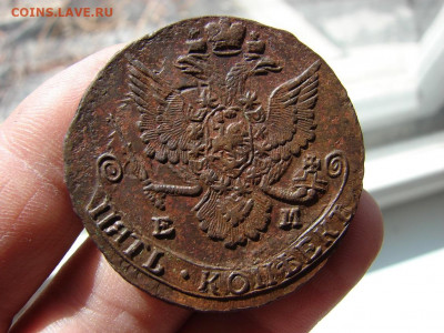 5 копеек 1785 ЕМ. До 02.04.2020 - 4 - копия.JPG