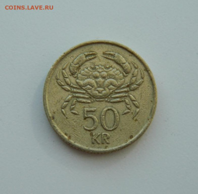 Исландия 50 крон 1987 г.(Фауна) до 02.04.20 - DSCN0006.JPG