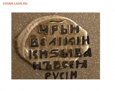 Чешуя на определение и оценку - легенда
