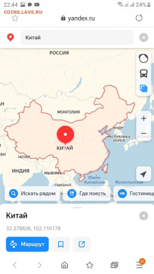 N-CoV(CoronaVirus) КоронаВирус.Последние новости - Screenshot_20200328-224442_Samsung Internet