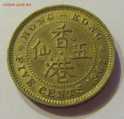 10 центов 1967 Гонконг №1 03.04.2020 22:00 МСК - CIMG4550.JPG