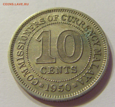 10 центов 1950 Малайя №1 03.04.2020 22:00 МСК - CIMG4554.JPG