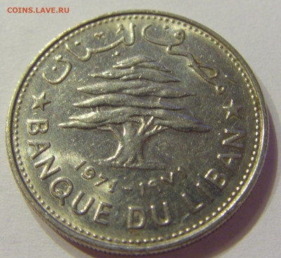 50 пиастров 1971 Ливан №1 03.04.2020 22:00 МСК - CIMG4564.JPG