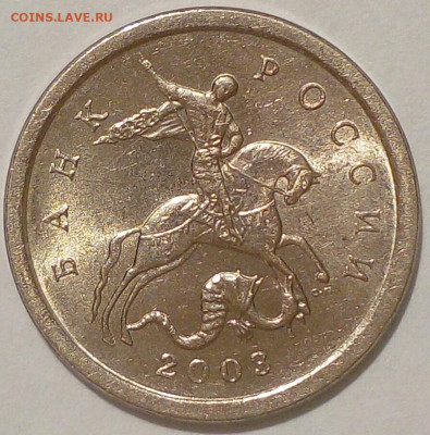 1 коп 2003 СП. Гравировка поводьев??? - IMG_20200328_222655_406.JPG